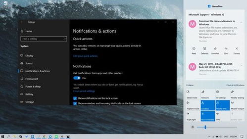 Windows 10更新優(yōu)化機(jī)械硬盤性能 為計(jì)算機(jī)軟件開發(fā)帶來(lái)更流暢體驗(yàn)